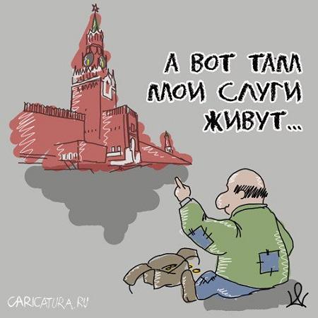 анекдот картинка про слуг и свечи