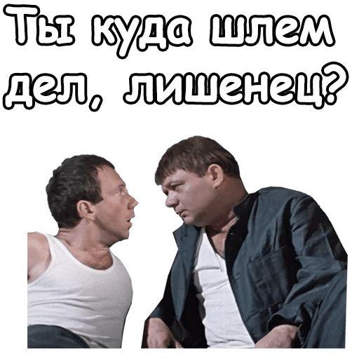 Смешные свежие мемы