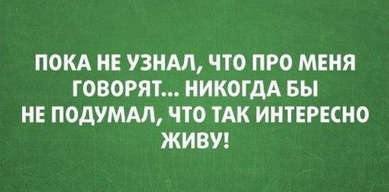 Подробнее о статье Самые угарные до слез шутки