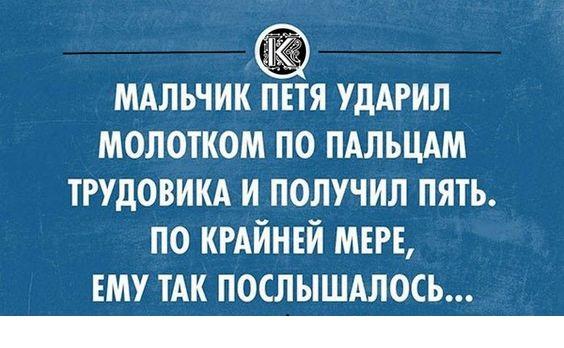 Анекдоты про детей на картинках