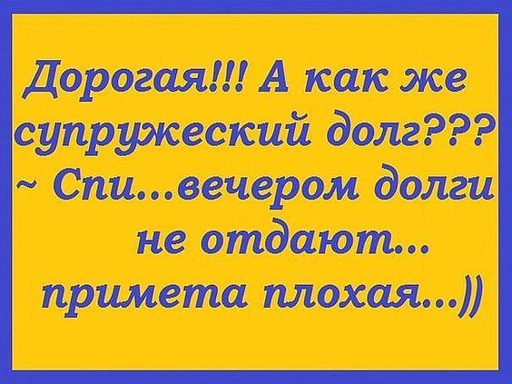 Анекдоты на картинках для настроения