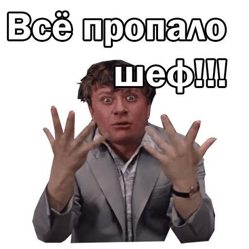 Смешные свежие мемы