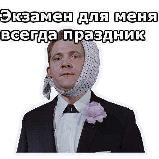 Смешные свежие мемы