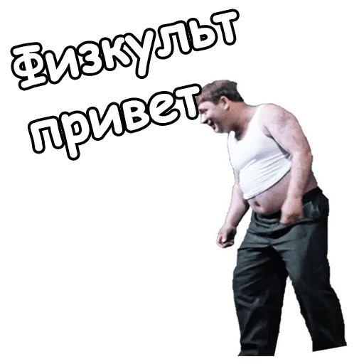 Смешные свежие мемы