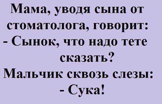 Анекдоты на картинках для настроения