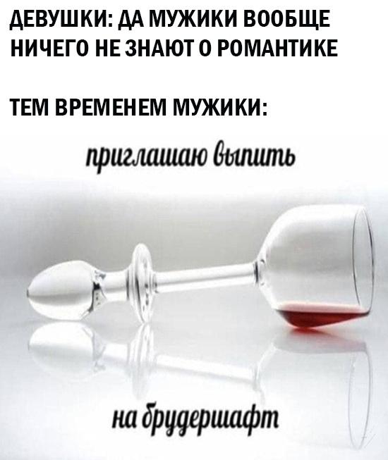 Смешные свежие мемы