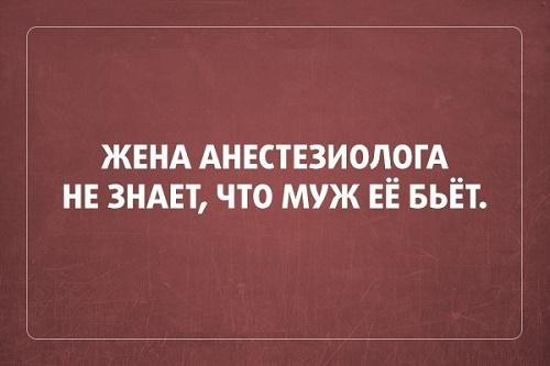 Подробнее о статье Прикольные картинки с шутками