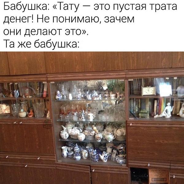 Смешные свежие мемы