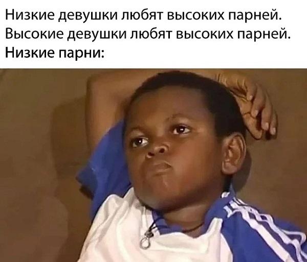 Смешные свежие мемы