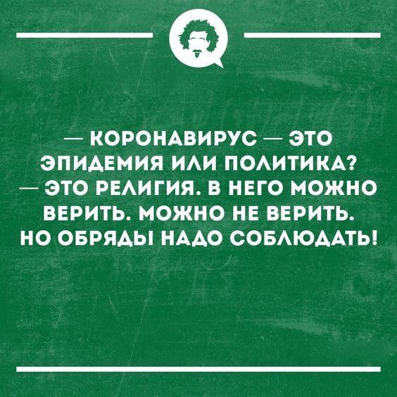 Анекдоты на картинках для настроения