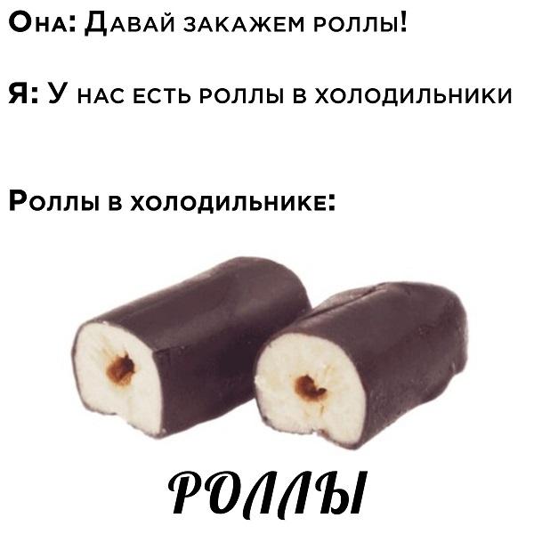 Смешные свежие мемы