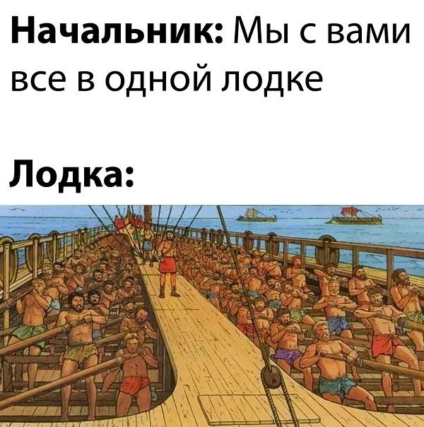 Смешные свежие мемы