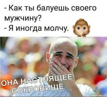 Картинки с надписями