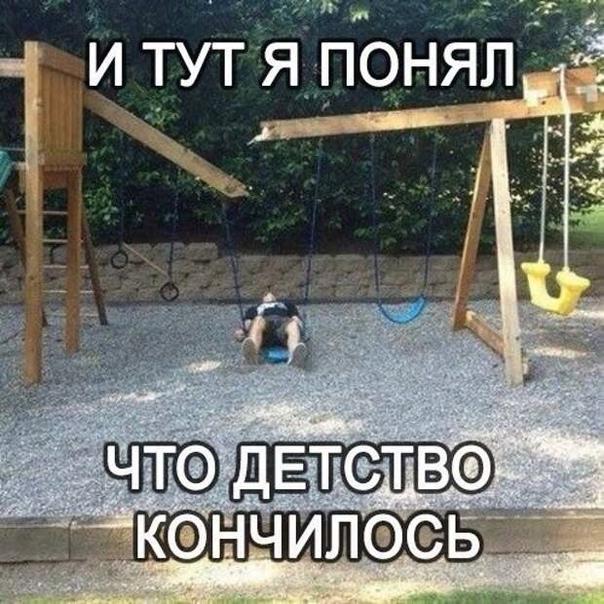 Смешные свежие мемы