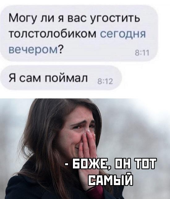 Смешные свежие мемы