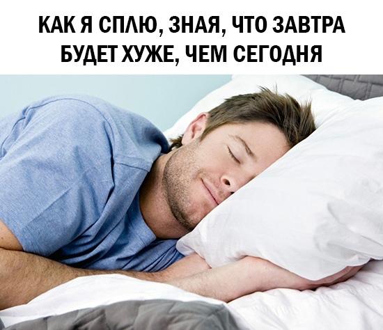 Смешные свежие мемы