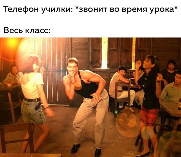 Смешные свежие мемы