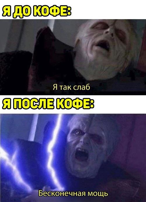 Смешные свежие мемы