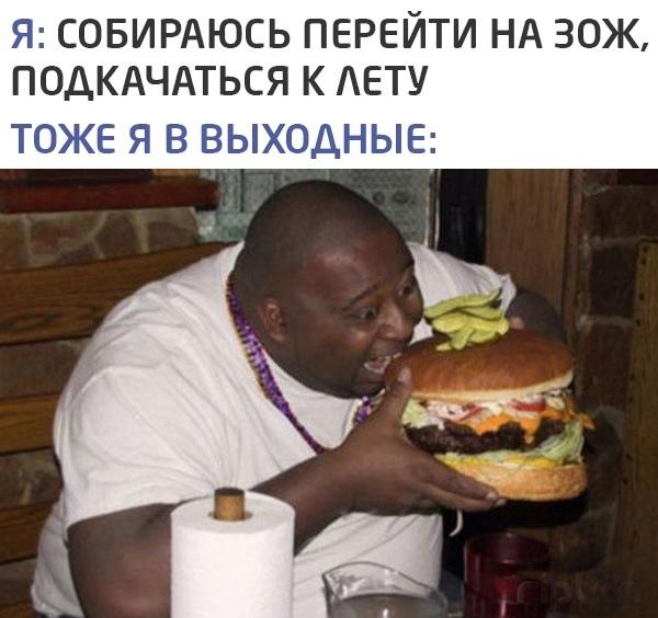 Смешные свежие мемы