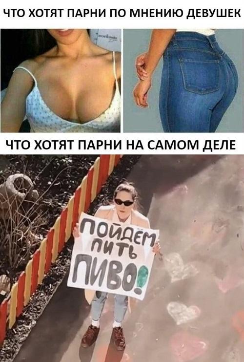 Смешные свежие мемы