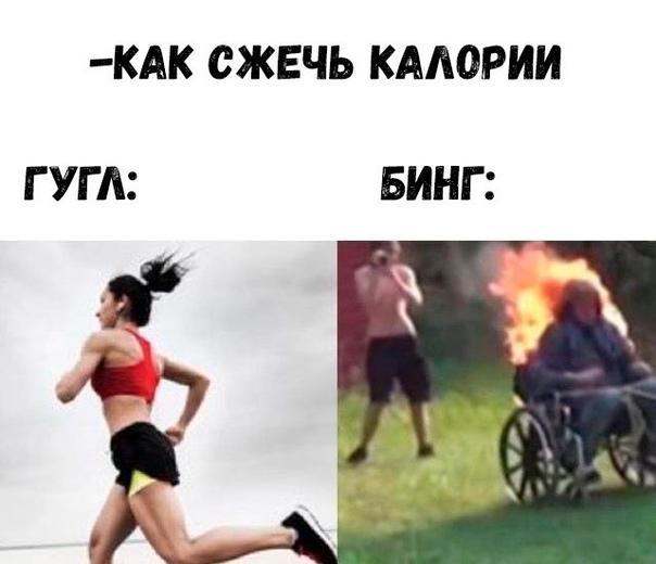 Смешные свежие мемы