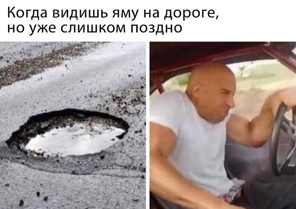 Смешные свежие мемы