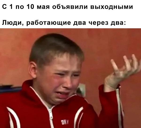 Смешные свежие мемы