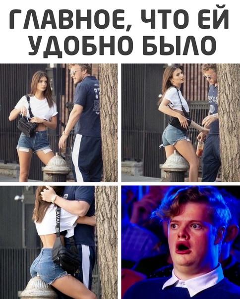 Смешные свежие мемы