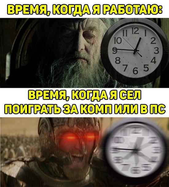 Смешные свежие мемы