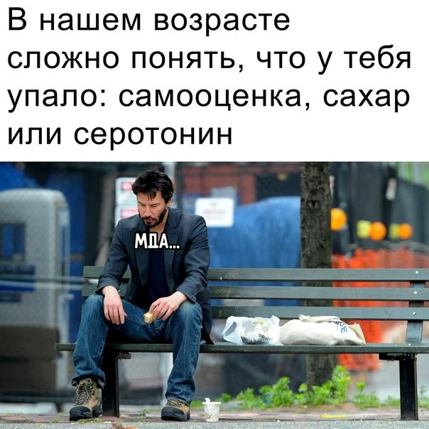 Смешные свежие мемы