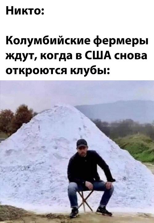 Смешные свежие мемы