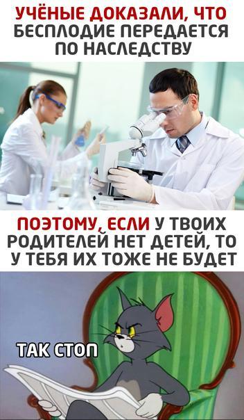 Смешные свежие мемы