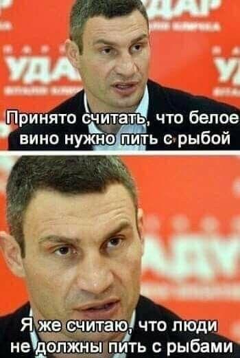 Мемы Виталия Кличко