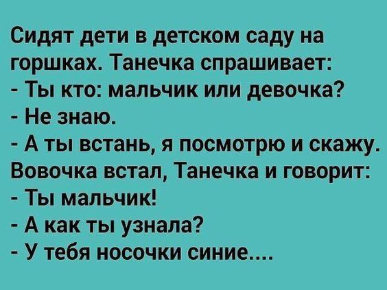 Смешных вам анекдотов