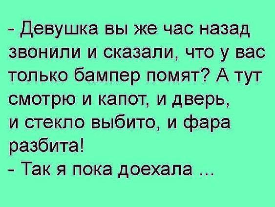 Подробнее о статье Смешных вам анекдотов (картинки)