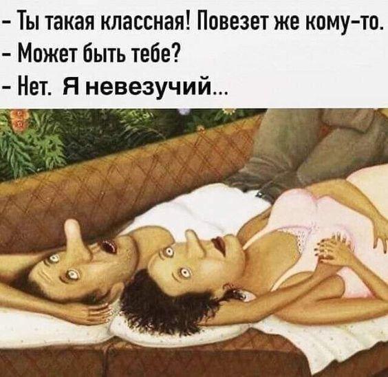 Анекдоты о женщинах