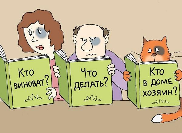 Подробнее о статье Анекдоты про дом и вопросы