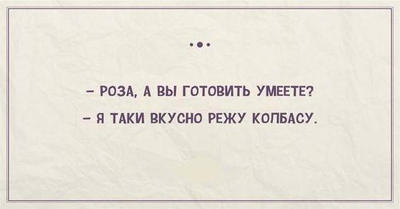 Подробнее о статье Одесские анекдоты из двух фраз