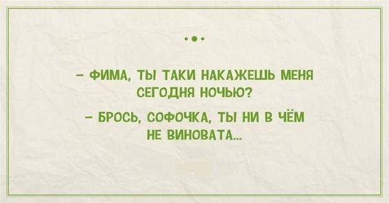 Подробнее о статье Смешной еврейский диалог в две строки