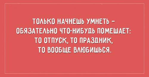 Подробнее о статье Очень маленькие шутки