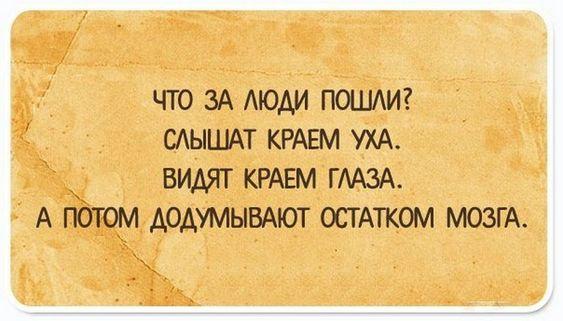 Подробнее о статье Смешные свежие шутки 03.04.2021