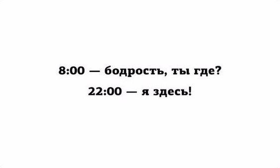 Подробнее о статье Смешные свежие шутки 30.04.2021