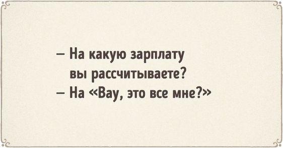 Подробнее о статье Веселые шутки и короткие анекдоты