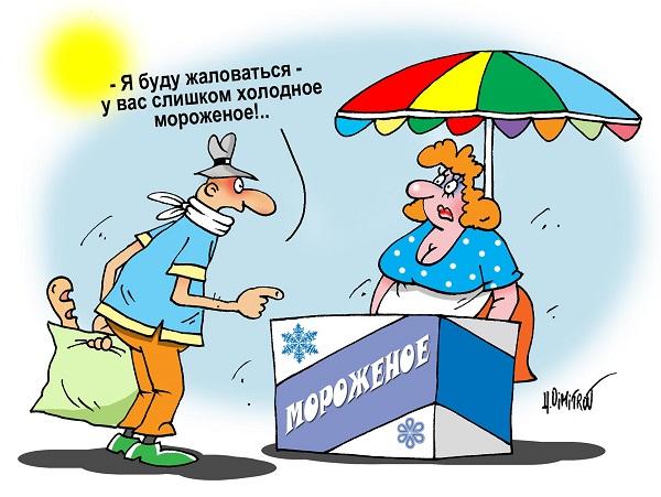 Анекдоты-картинки - смешные карикатуры