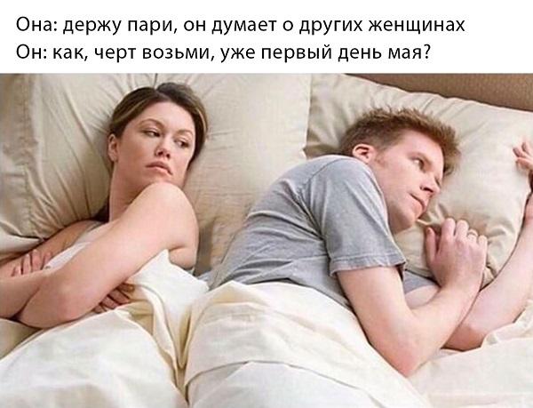 Смешные свежие мемы