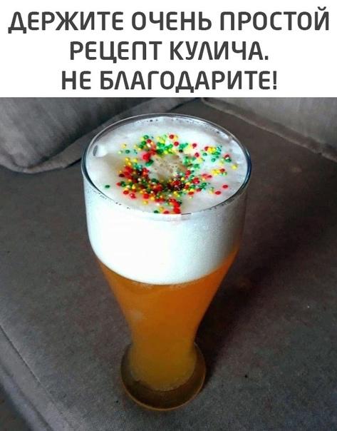 Смешные свежие мемы