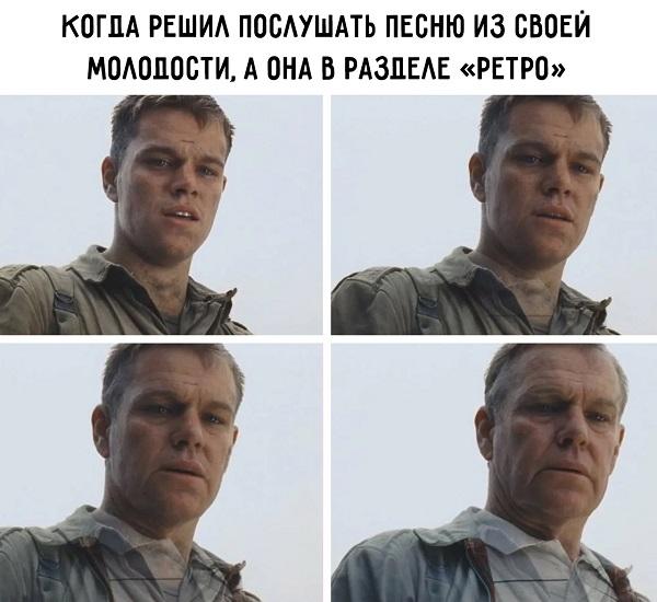 Смешные свежие мемы