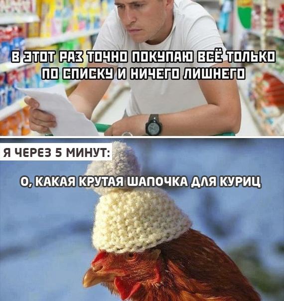 Смешные свежие мемы