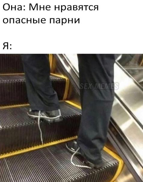 Смешные свежие мемы