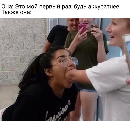 Смешные свежие мемы